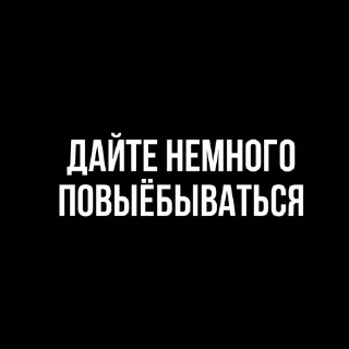 Sticker Домблагородныхлюдей @sozdat_stikery_bot - 10