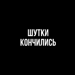 Sticker Домблагородныхлюдей @sozdat_stikery_bot - 9