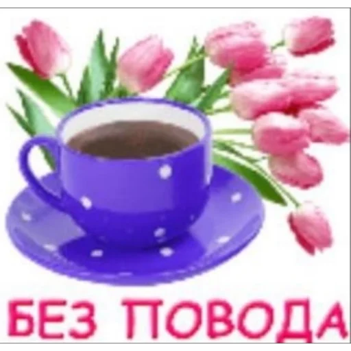 Sticker sbI_ZLaYBv - 5