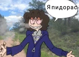 Стикер СУСЬУА @sozdat_stikery_bot - 6