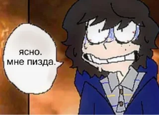 Стикер СУСЬУА @sozdat_stikery_bot - 0