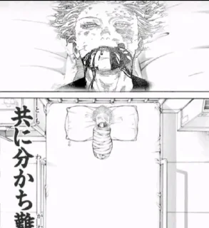 Sticker FOR KETRIN @sozdat_stikery_bot - 1