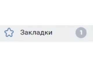 Стикер $bebra$ - 10