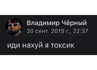 Стикер $bebra$ - 7