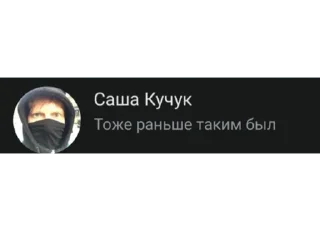 Стикер $bebra$ - 0