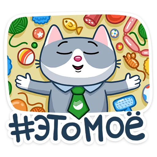 клипарт мультипликация улыбаться