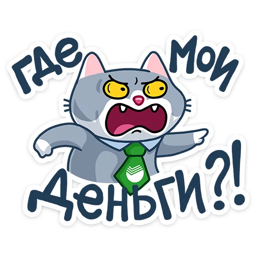 клипарт мультфильм мультипликация