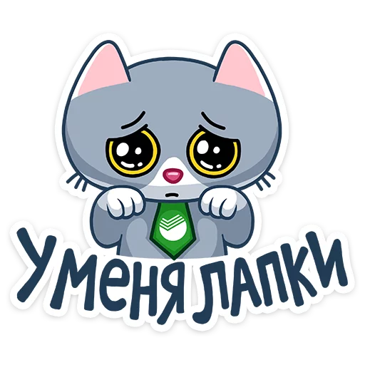 cat clipart animated cartoon