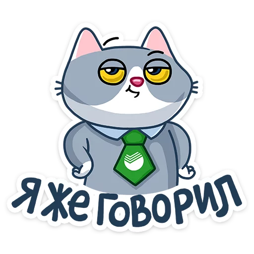 cat clipart animated cartoon