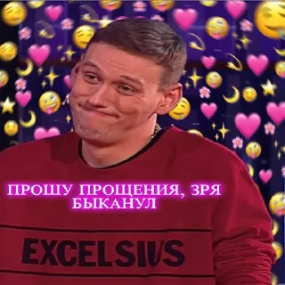 Стикер Пикчи - 9