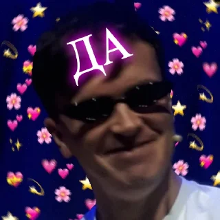 Стикер Пикчи - 10