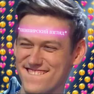 Стикер Пикчи - 5