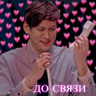 Стикер Пикчи - 8