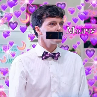 Стикер Пикчи - 6