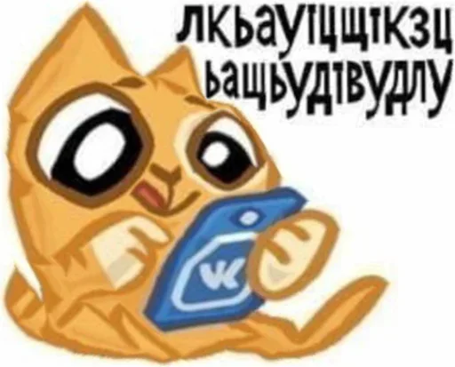 text clipart cartoon