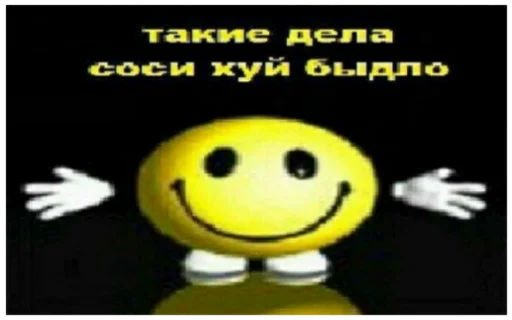 Sticker Сборник memes by @Dmitriy_DF - 6