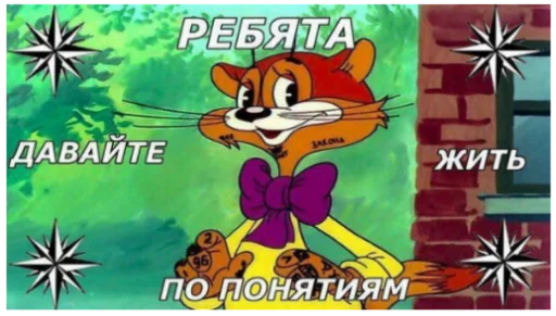 Sticker Сборник memes by @Dmitriy_DF - 3