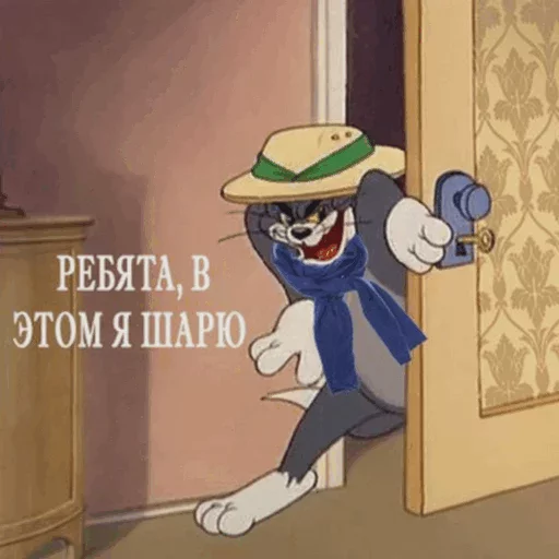 мультфильм иллюстрация мультипликация