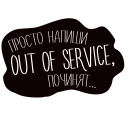 Sticker SBT_SMR - 10