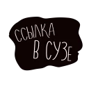 Sticker SBT_SMR - 11