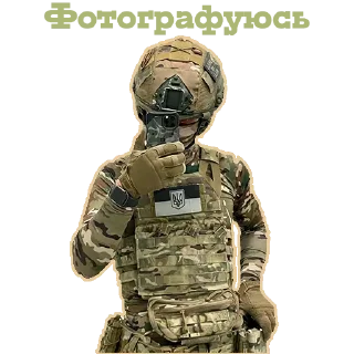 Стикер SBU @Anton_loki - 3