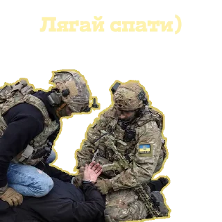 Стикер SBU @Anton_loki - 4