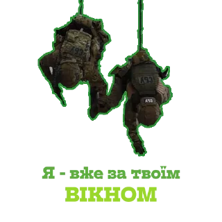 Стикер SBU @Anton_loki - 8