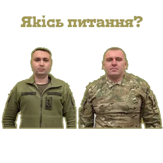 Стикер SBU @Anton_loki - 6