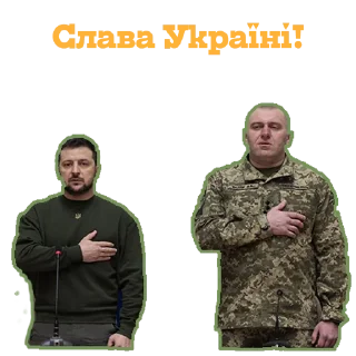 Стикер SBU @Anton_loki - 9