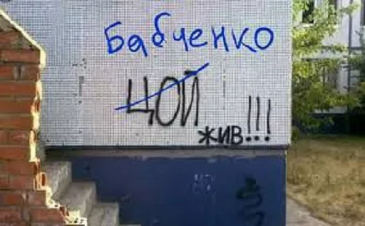 Sticker СБУ (T99) - 8