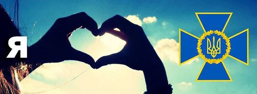 Sticker СБУ (T99) - 7