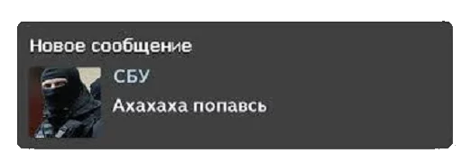 Sticker СБУ (T99) - 5