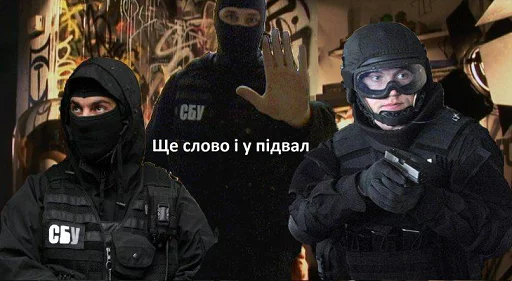 Sticker СБУ (T99) - 0