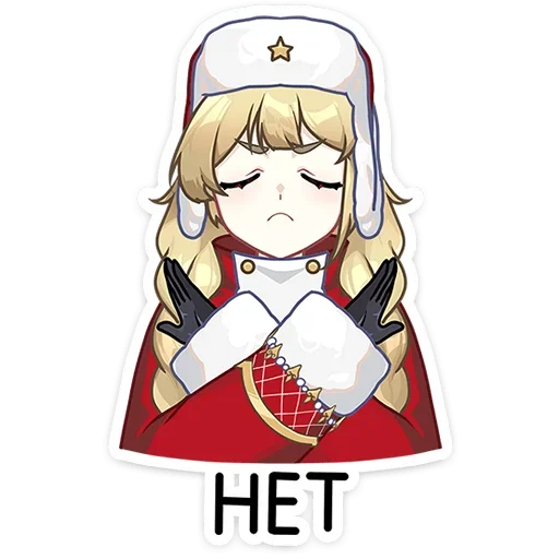 Sticker sbwu7t_by_sempai_stickersbot - 1