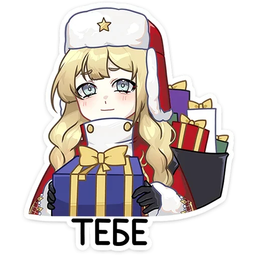 Sticker sbwu7t_by_sempai_stickersbot - 1