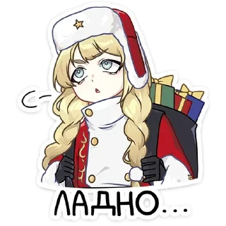 Стикер Больше тут ➜ @sticker_full 💘 - 9