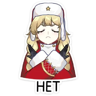 Стикер Больше тут ➜ @sticker_full 💘 - 10