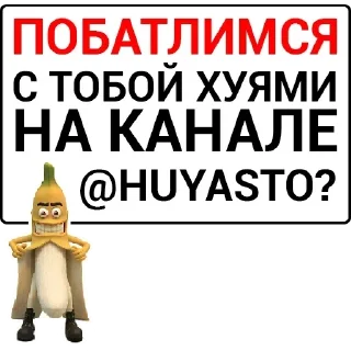 Sticker Самые Лучшие Стикеры - 3