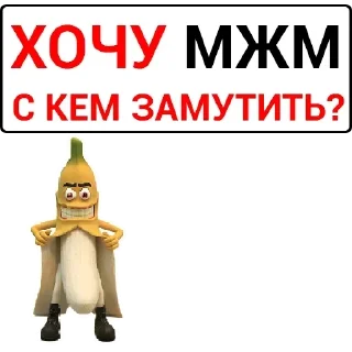Sticker Самые Лучшие Стикеры - 10