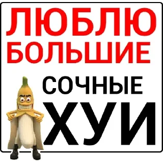 Sticker Самые Лучшие Стикеры - 5