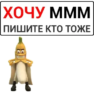 Sticker Самые Лучшие Стикеры - 0