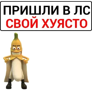 Sticker Самые Лучшие Стикеры - 1
