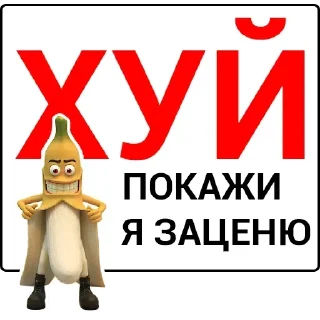 Sticker Самые Лучшие Стикеры - 7