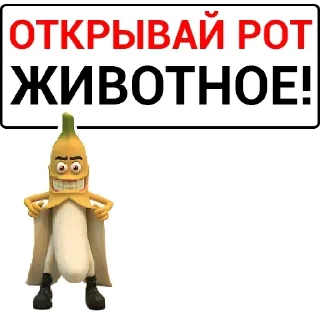 Sticker Самые Лучшие Стикеры - 11