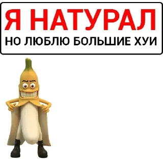 Sticker Самые Лучшие Стикеры - 6