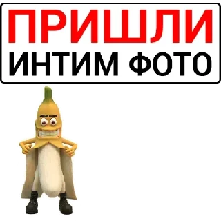 Sticker Самые Лучшие Стикеры - 2