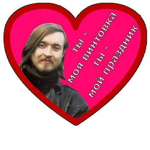 Sticker sc94de825bc895ebc87f3cba1ec7b7a4d_by_sozdat_stikery_bot - 1