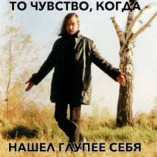 Sticker sc94de825bc895ebc87f3cba1ec7b7a4d_by_sozdat_stikery_bot - 1