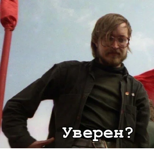 Sticker sc94de825bc895ebc87f3cba1ec7b7a4d_by_sozdat_stikery_bot - 1