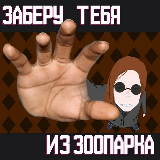 Sticker sc94de825bc895ebc87f3cba1ec7b7a4d_by_sozdat_stikery_bot - 1